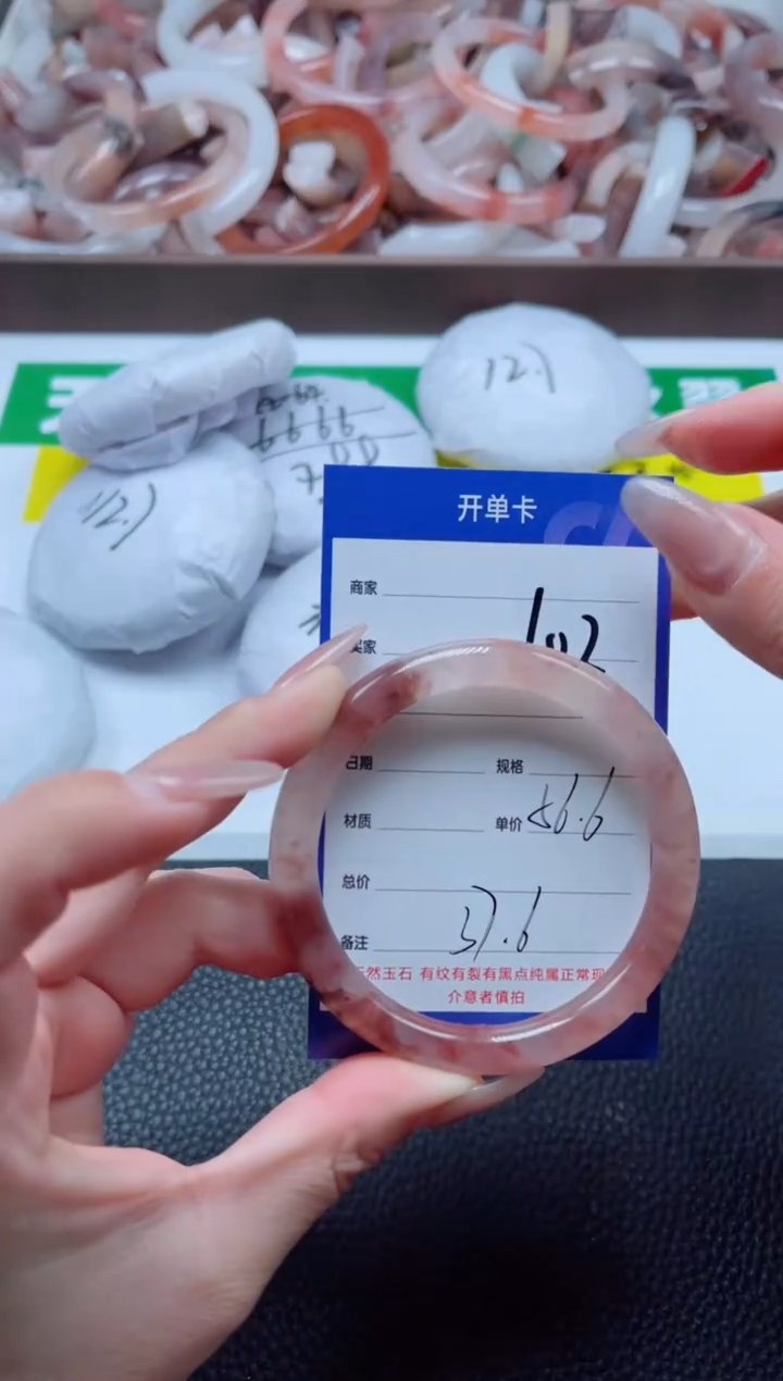 【闪购商品】石英质玉手镯未镶嵌102-57