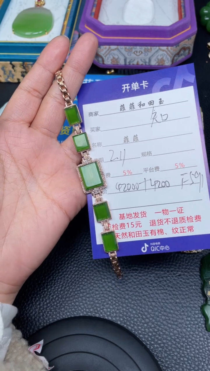 【闪购商品】和田玉手链18K金镶嵌F591