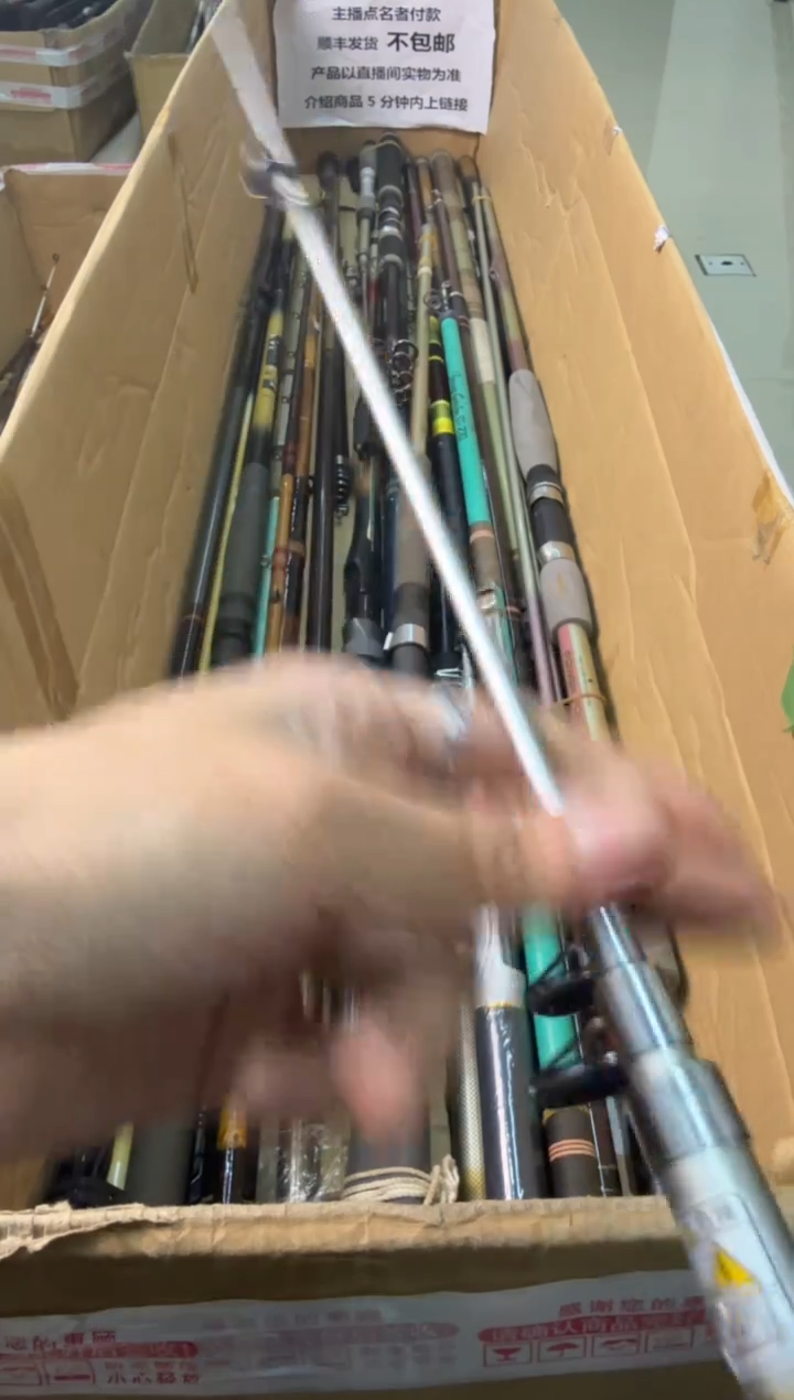 农****子孤品微瑕，实物以直播间为准