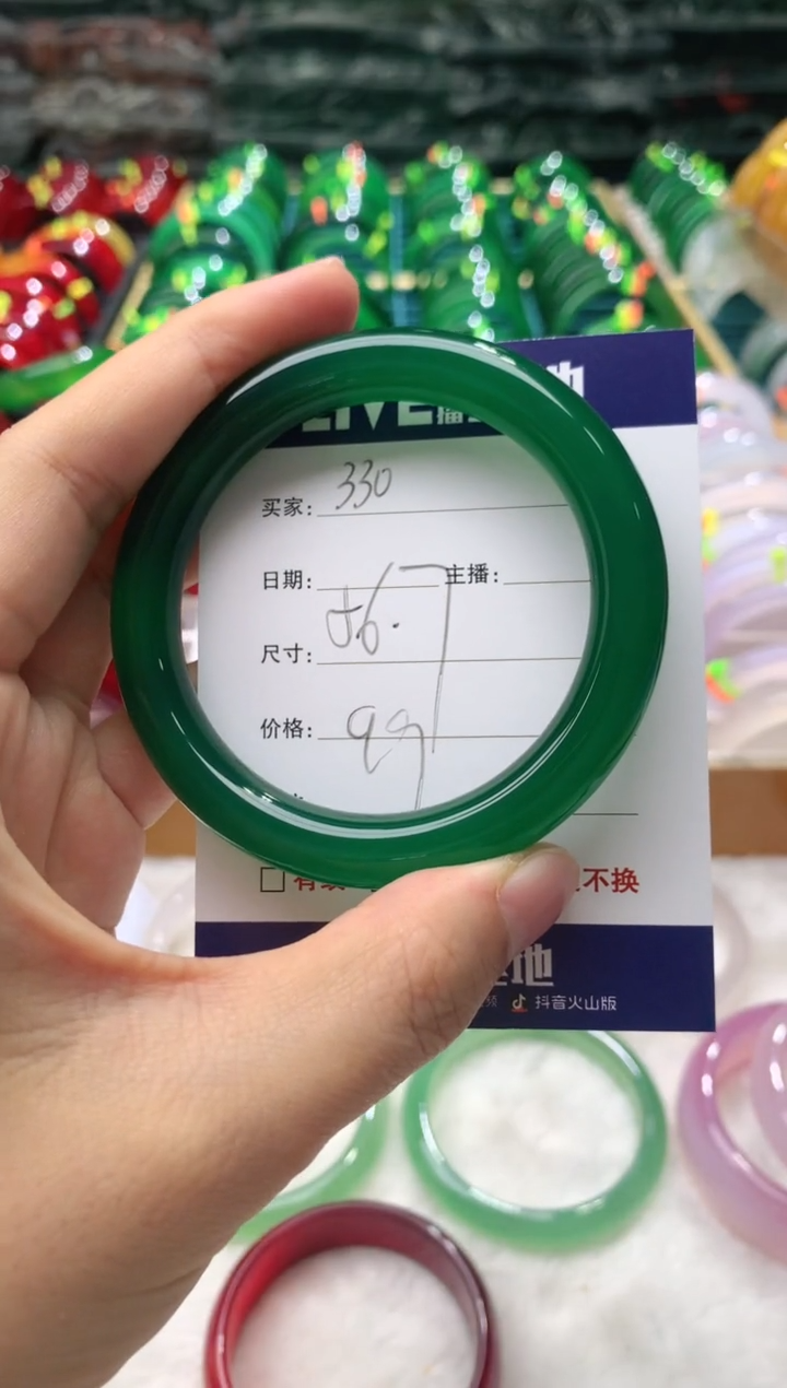 【闪购商品】玛瑙/玉髓手镯未镶嵌330