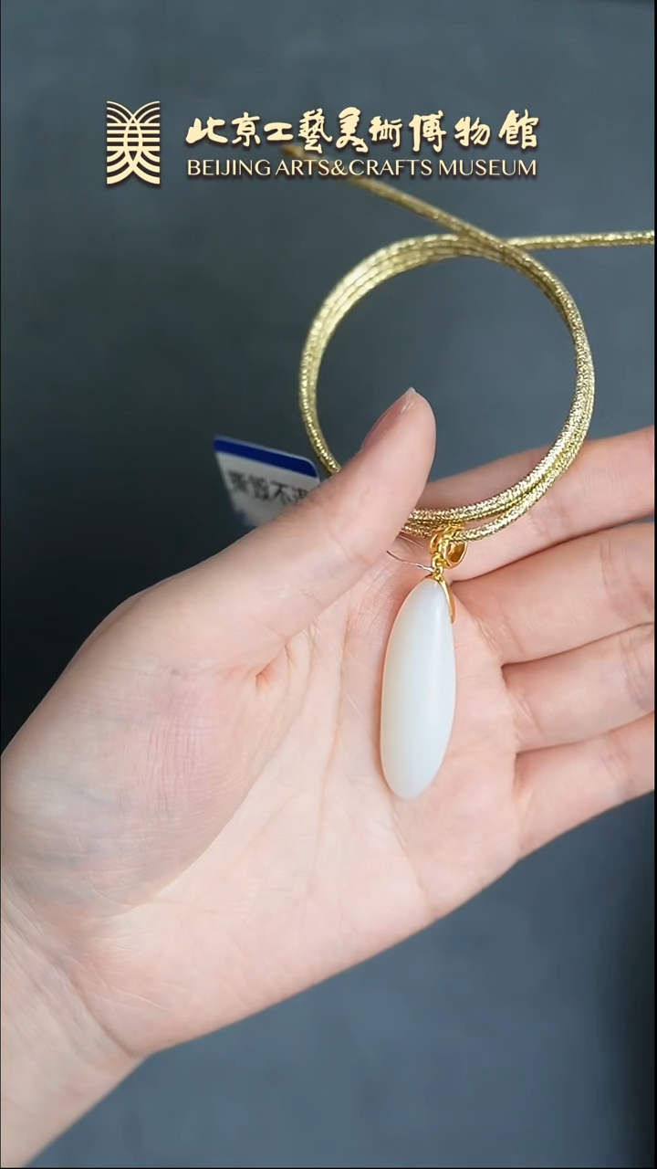 【闪购商品】和田玉18K金镶嵌挂件B0316GMD388石韵链坠