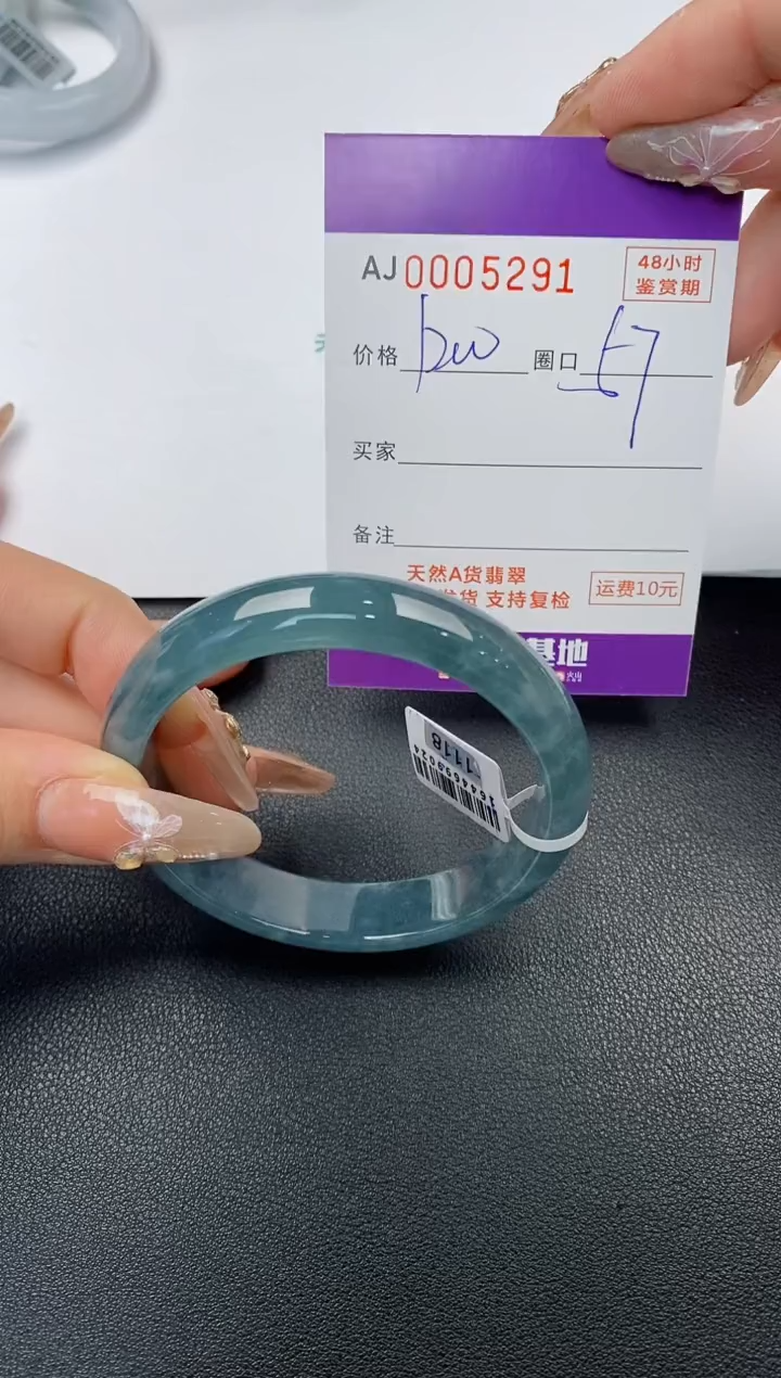 【闪购商品】翡翠手镯未镶嵌天然A货翡翠