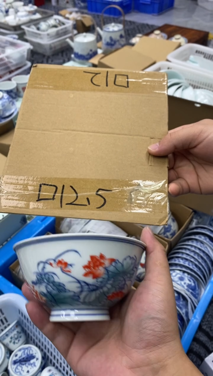陶瓷景德陶瓷餐具口径12.5