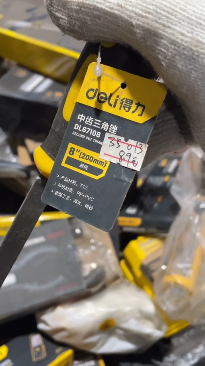 得力工具DL67108中齿三角锉8寸(黄)(把)