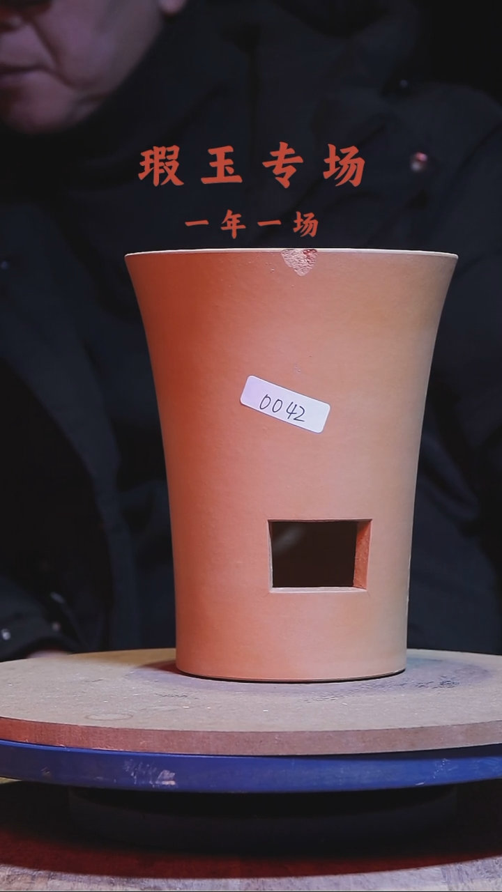 【闪购商品】瑕玉专场0042号大安炉