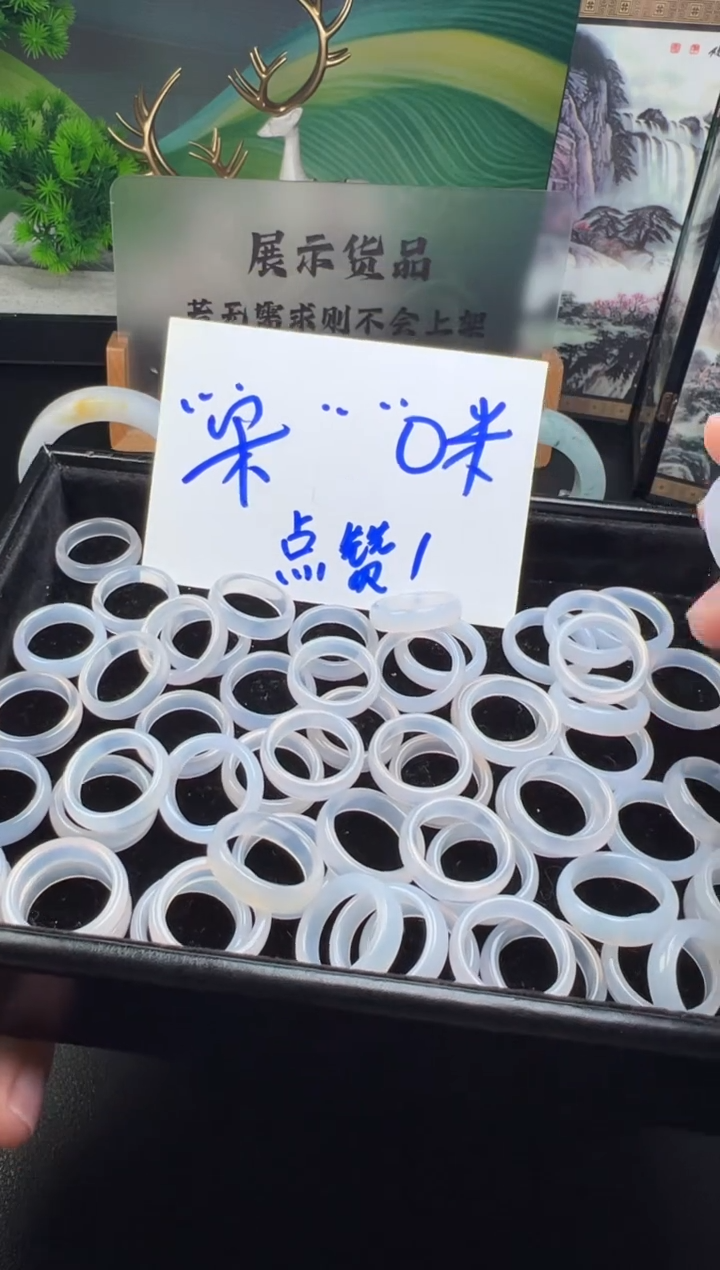未镶嵌戒指玛瑙/玉髓继****傲玛瑙戒圈