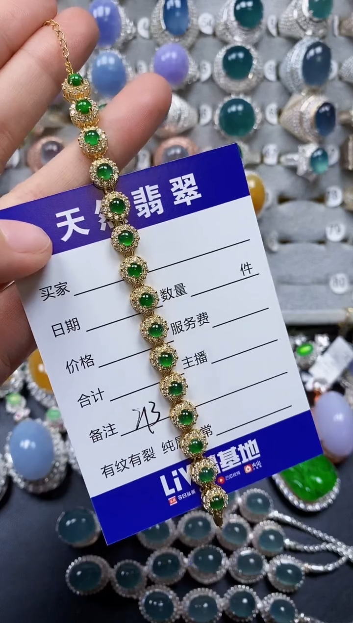 【闪购商品】翡翠手链银S925镶嵌0213