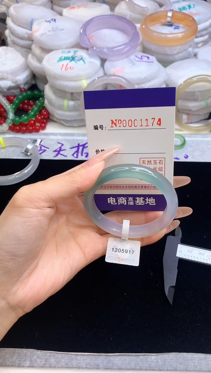 【闪购商品】玛瑙/玉髓手镯未镶嵌1174圈口52