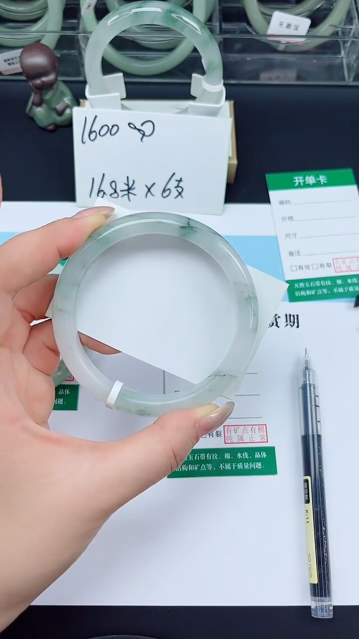 未镶嵌手镯石英质玉26-64/65