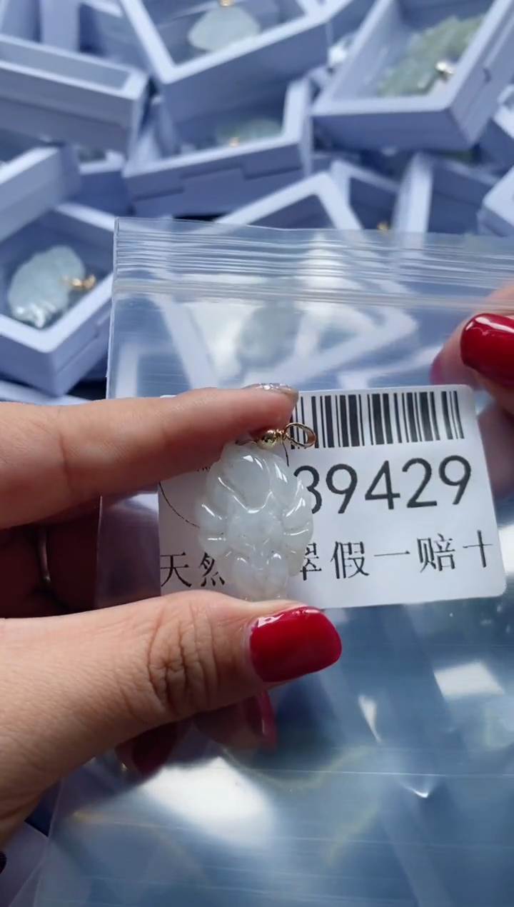 【闪购商品】翡翠吊坠(不含链)未镶嵌39429