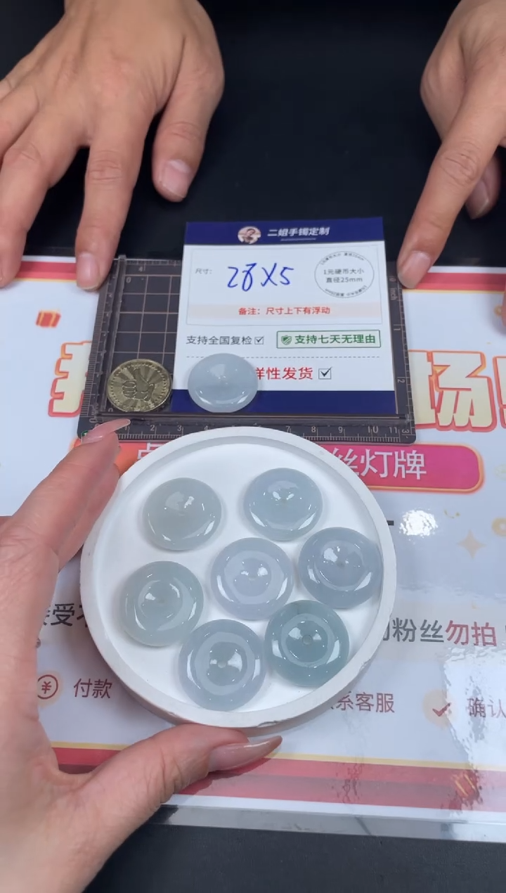 【闪购商品】翡翠挂件未镶嵌平安扣5/多样性发其一配绳@ZBCP