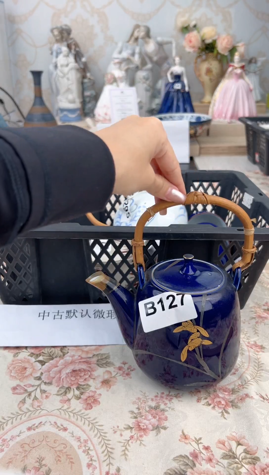 杯新号开播，全场20包邮B127