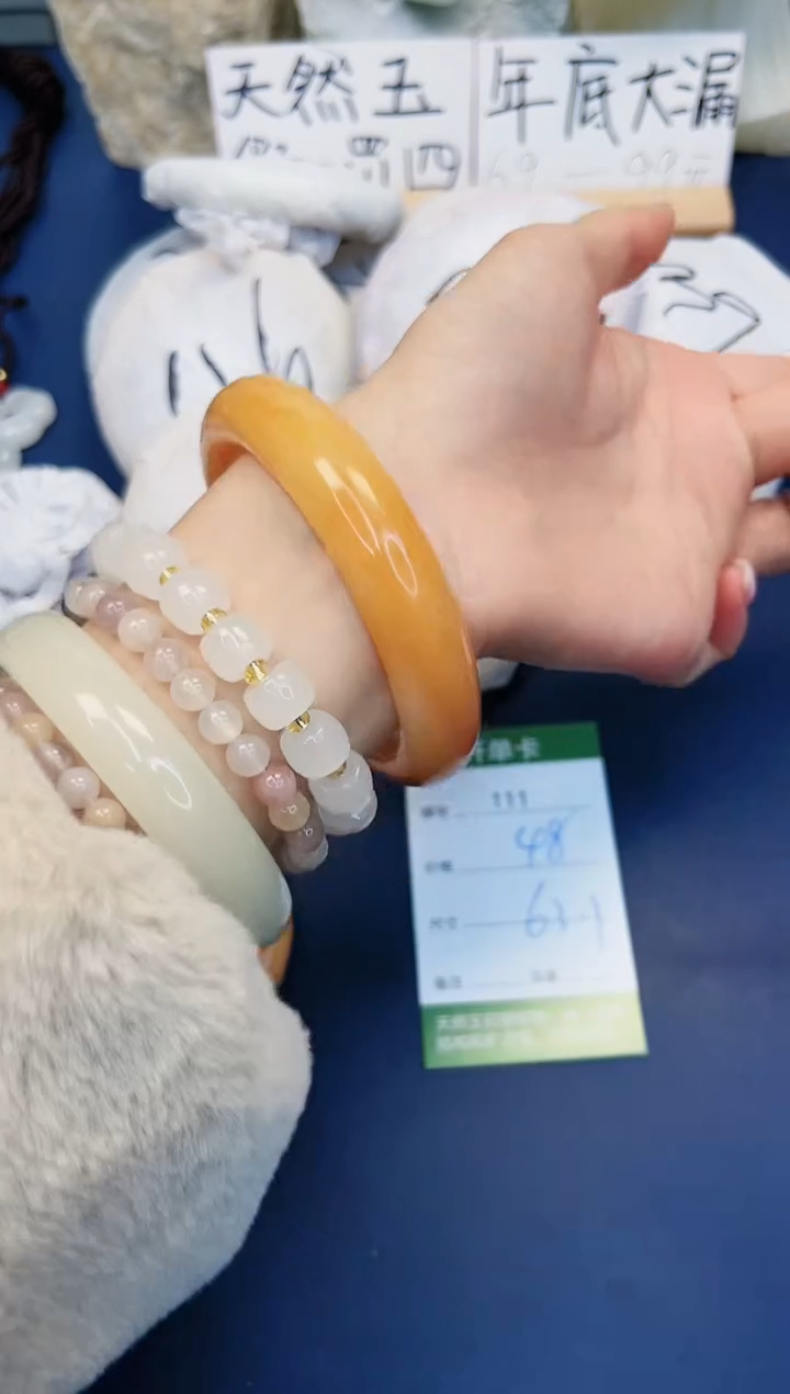 【闪购商品】石英质玉手镯未镶嵌111-财气镯