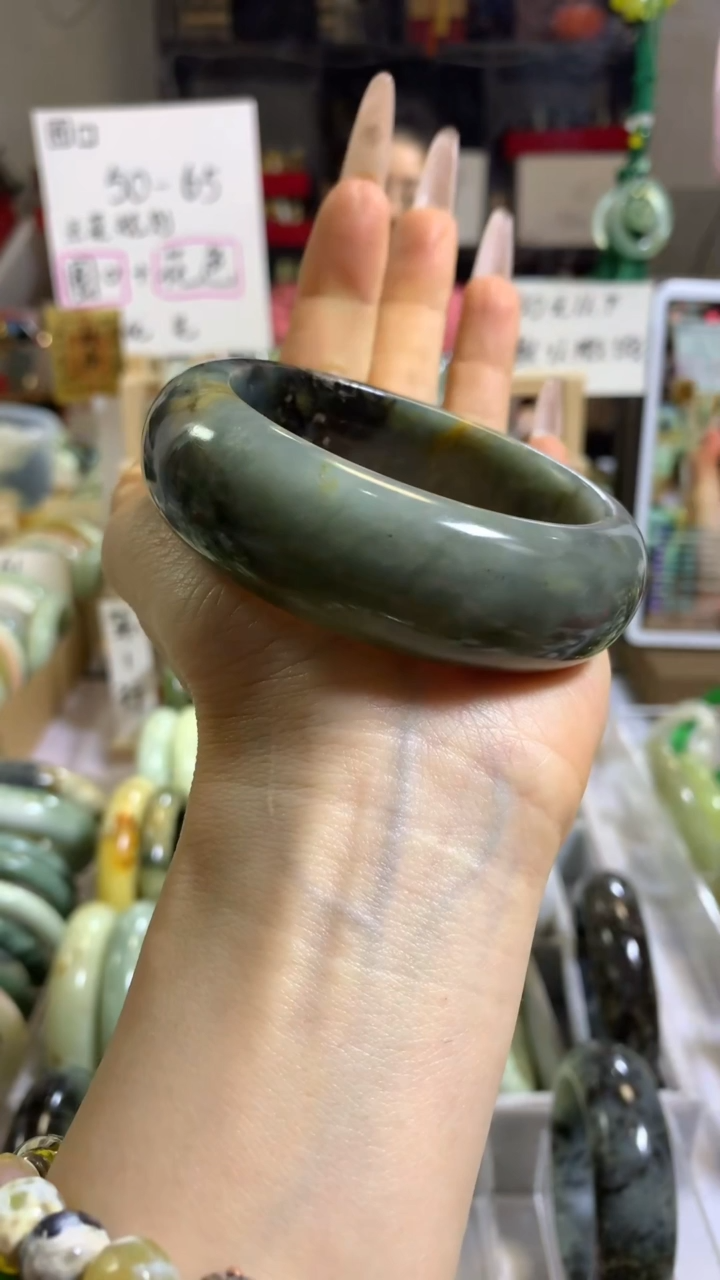 未镶嵌岫玉手镯【****】45 59+