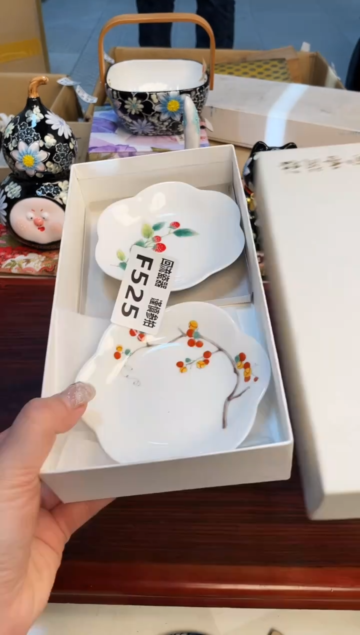 【闪购商品】3213213213213213213