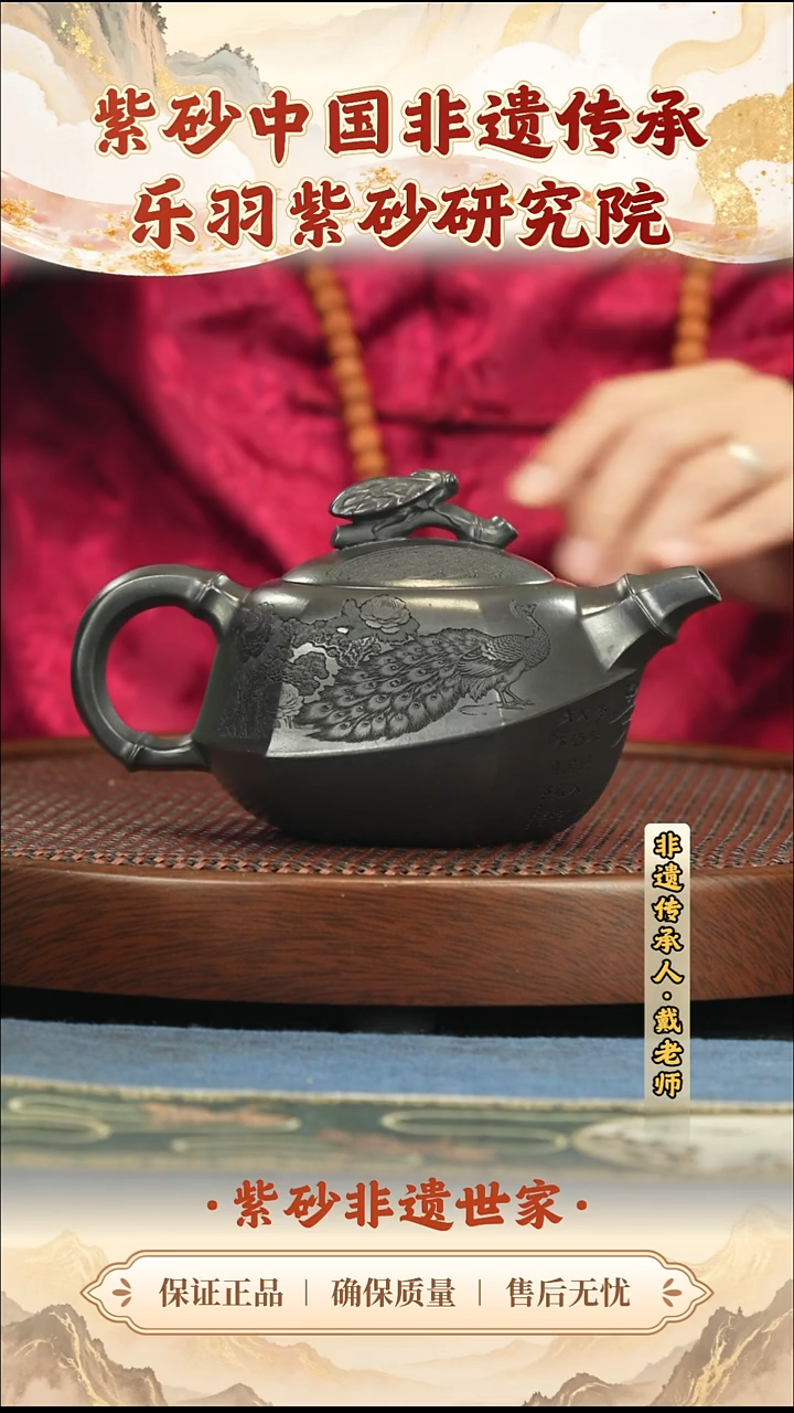 茶壶紫砂半***醋288.00288.00
