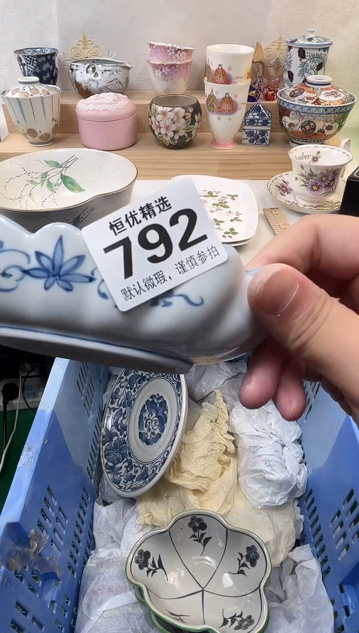 麻*陶瓷陶瓷陶瓷陶瓷陶瓷