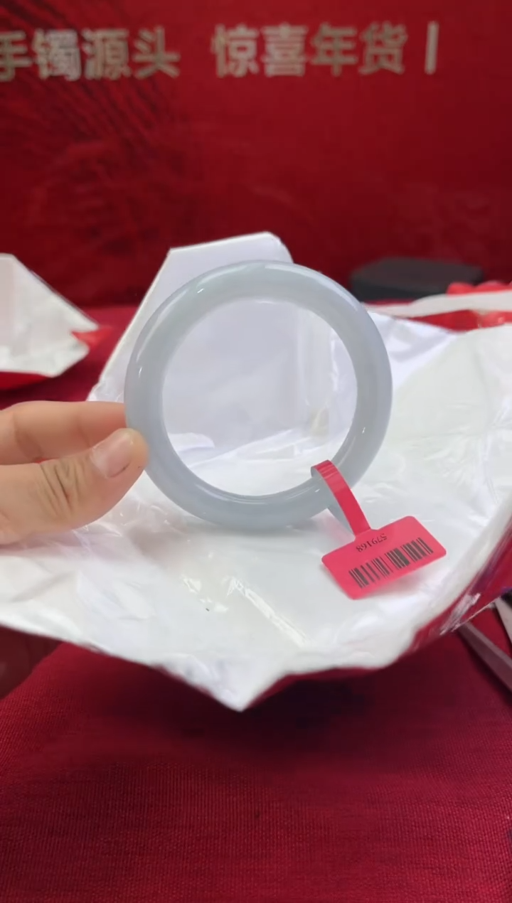 【闪购商品】翡翠手镯未镶嵌11翡翠手镯