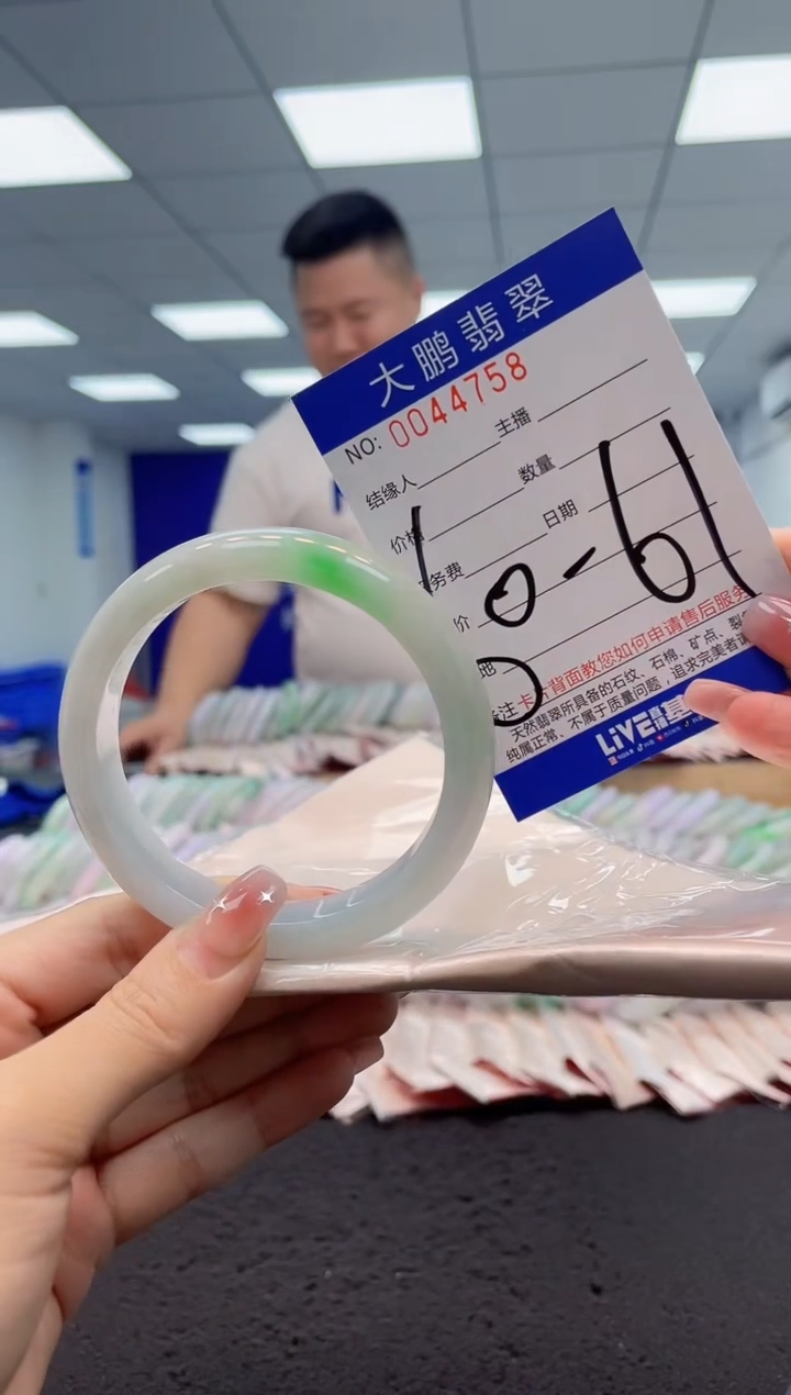 【闪购商品】翡翠手镯未镶嵌AAAAAAAAAA