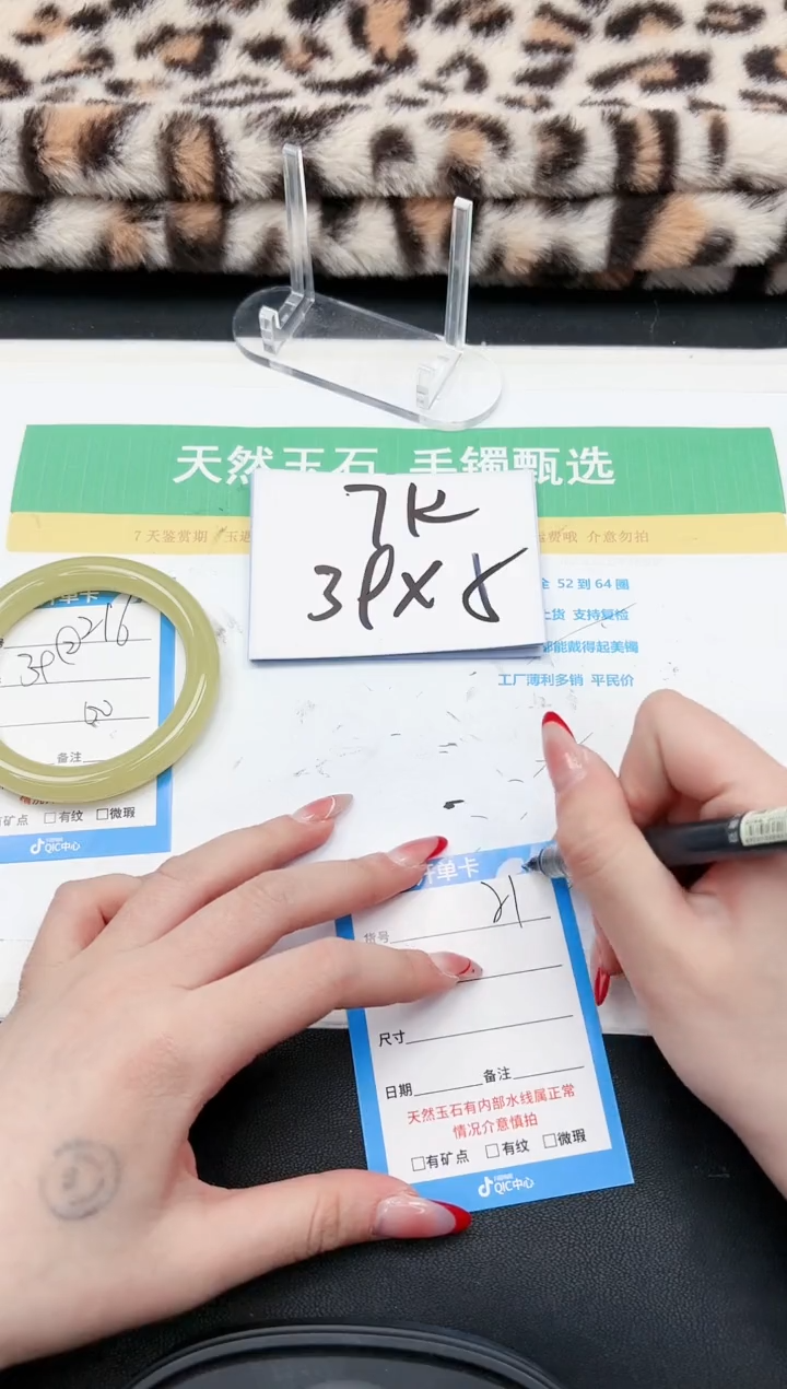 【闪购商品】石英质玉手镯未镶嵌296-60