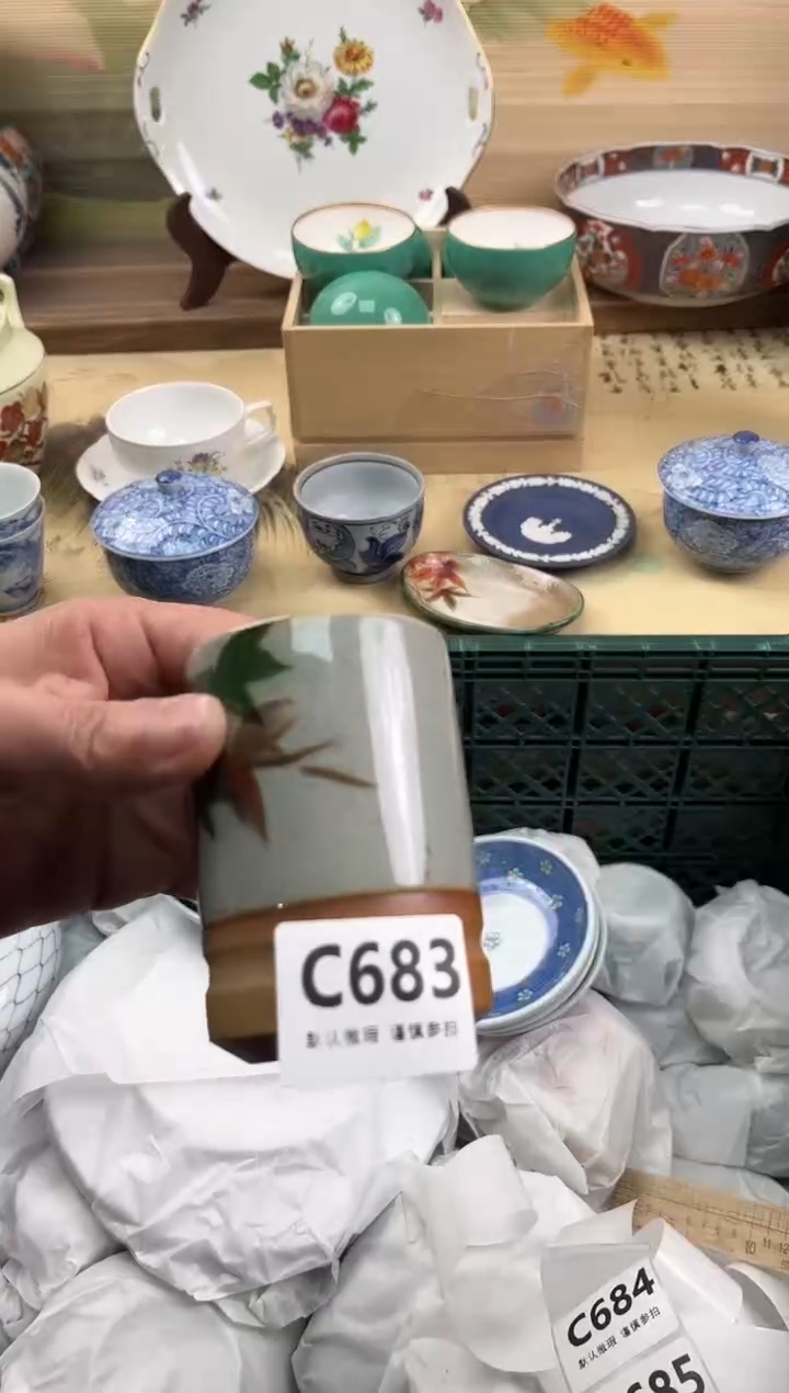 瓷片陈****游683             