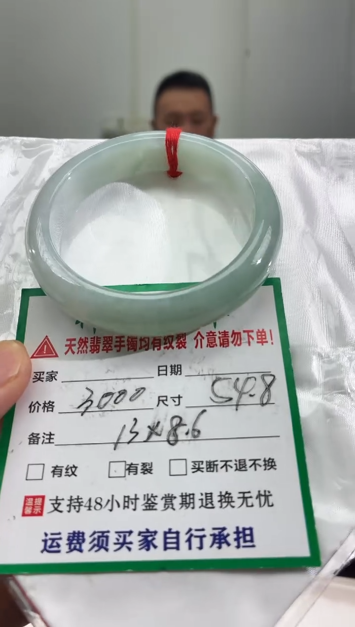 未镶嵌手镯翡翠缅甸翡翠手镯13