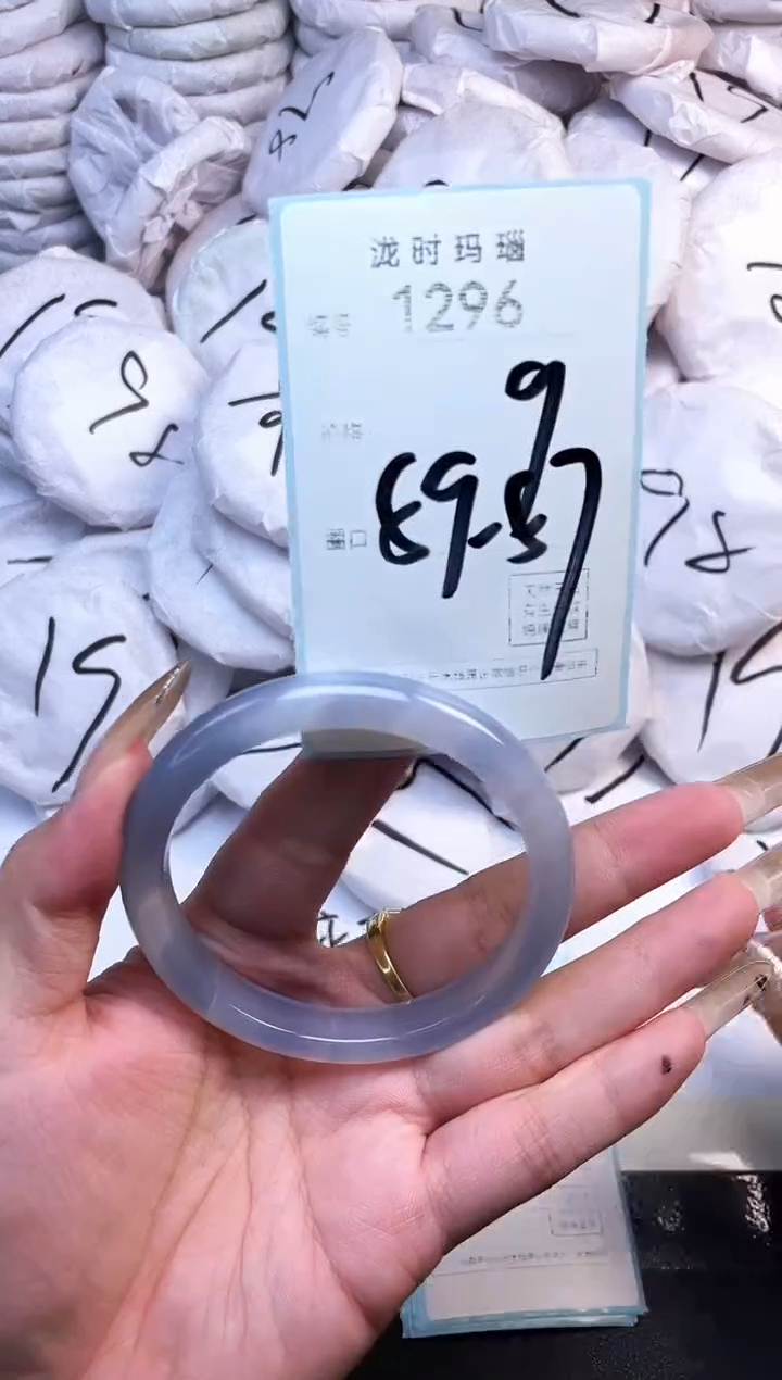 手镯玛瑙/玉髓未镶嵌1296