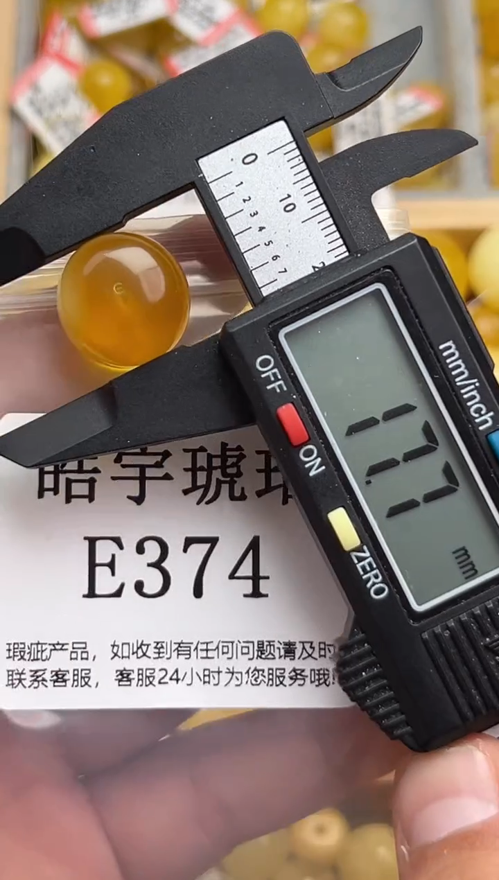 裸石蜜蜡未镶嵌天然蜜蜡微瑕珠子 假一赔万