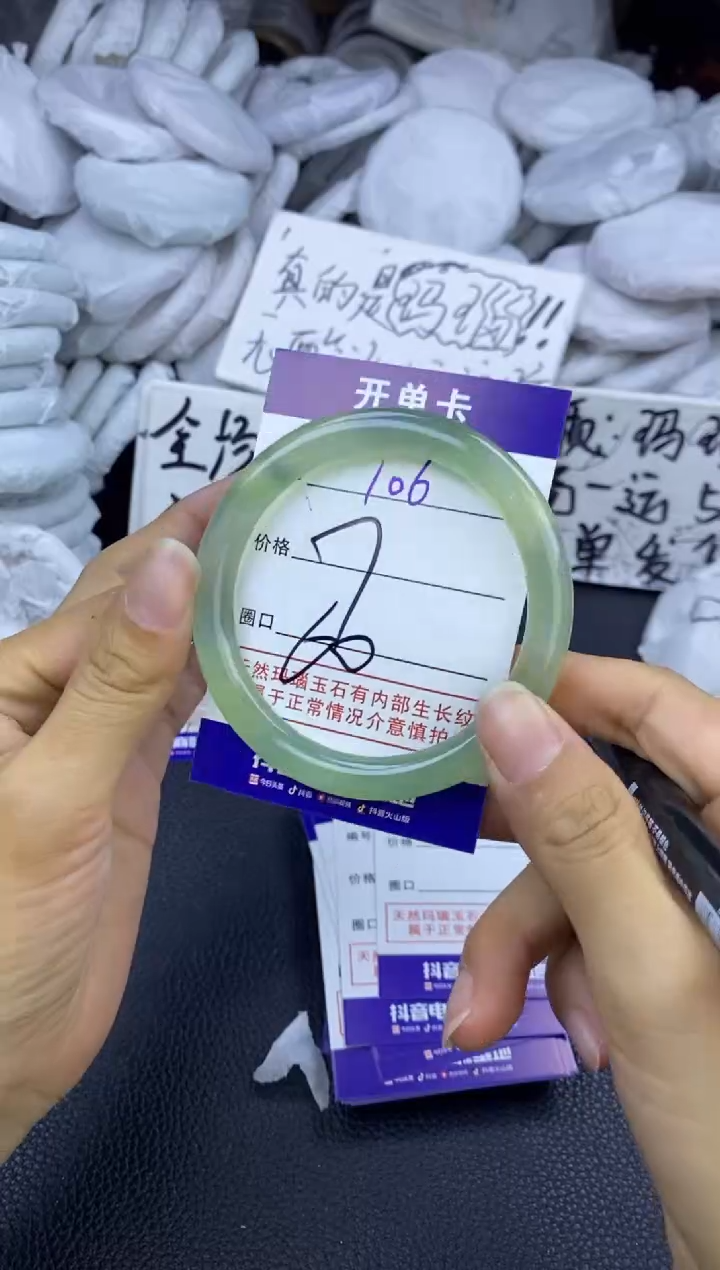 玛瑙/玉髓手镯未镶嵌106