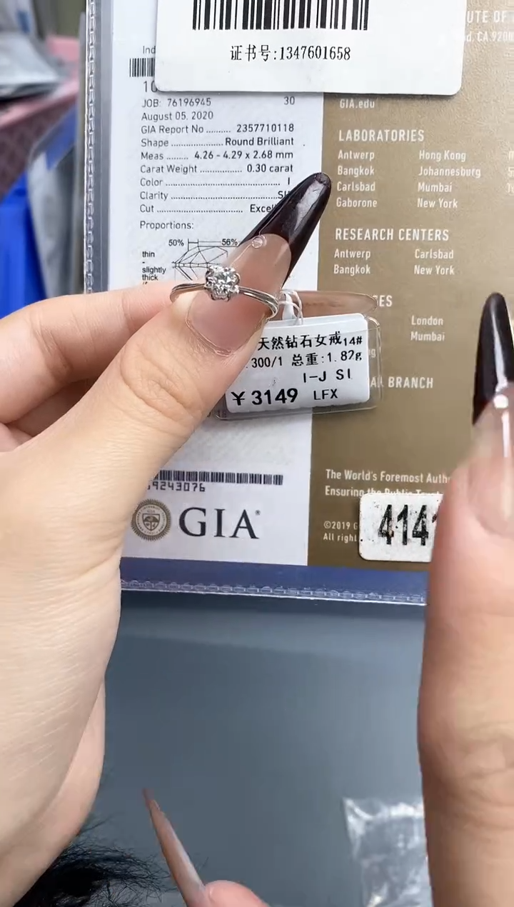 【闪购商品】钻石戒指/指环18K金镶嵌剪标签不退不换