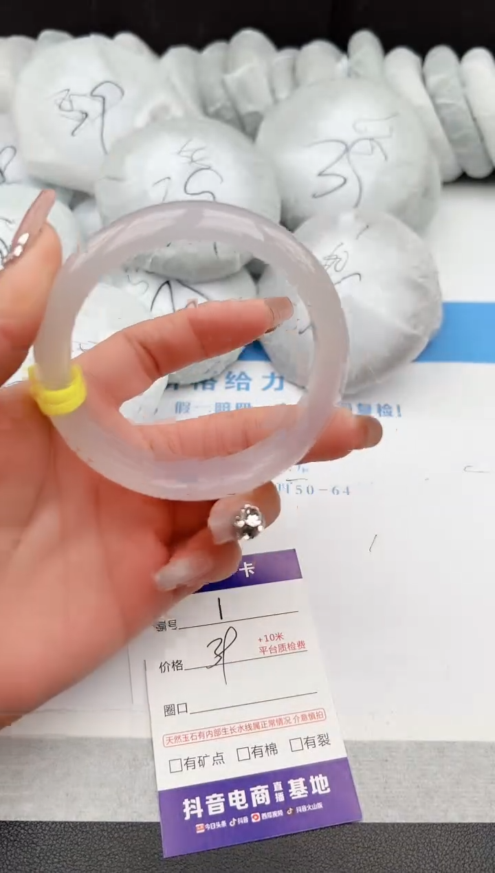 【闪购商品】石英质玉手镯未镶嵌z1-X-62