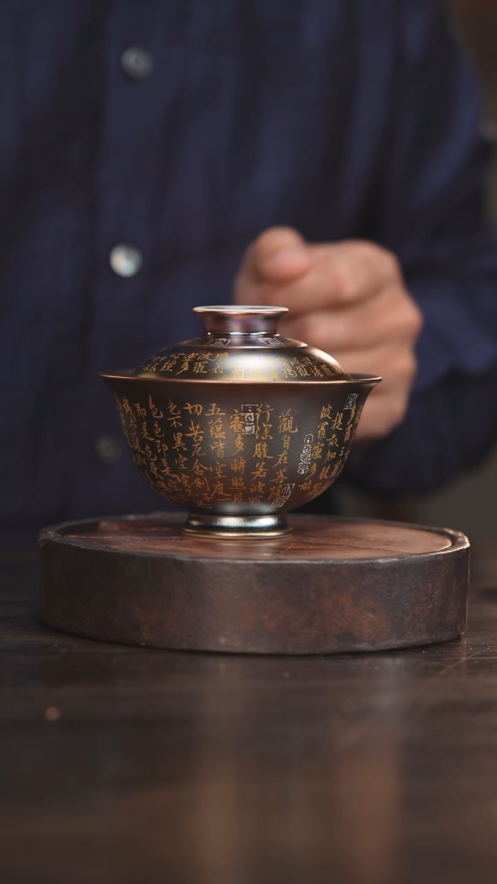 【闪购商品】杯11柴房陶瓷丨窑宝心经高足盖碗