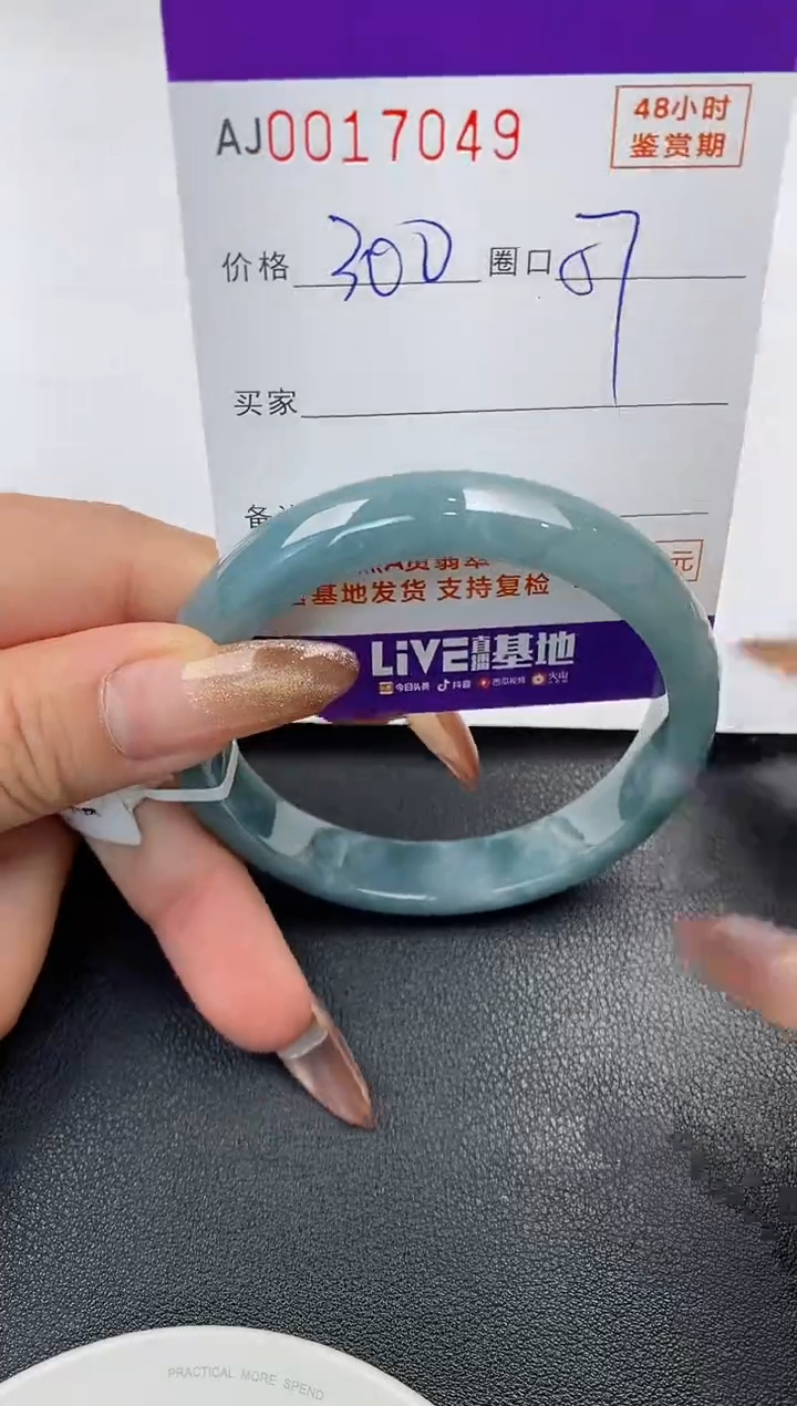 【闪购商品】翡翠手镯未镶嵌天然A货翡翠