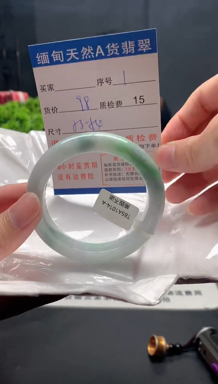 未镶嵌手镯翡翠1缅甸天然A货翡翠需包容瑕疵，介意慎拍
