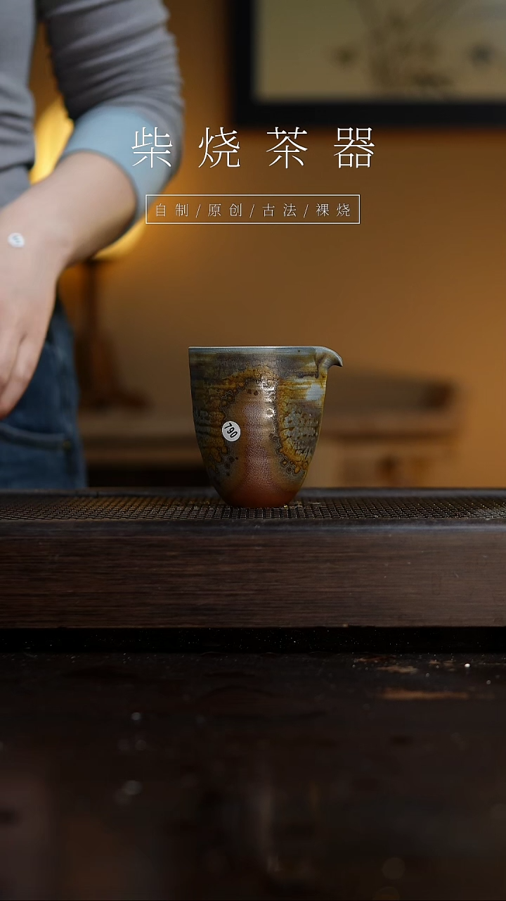 【闪购商品】790公道...........