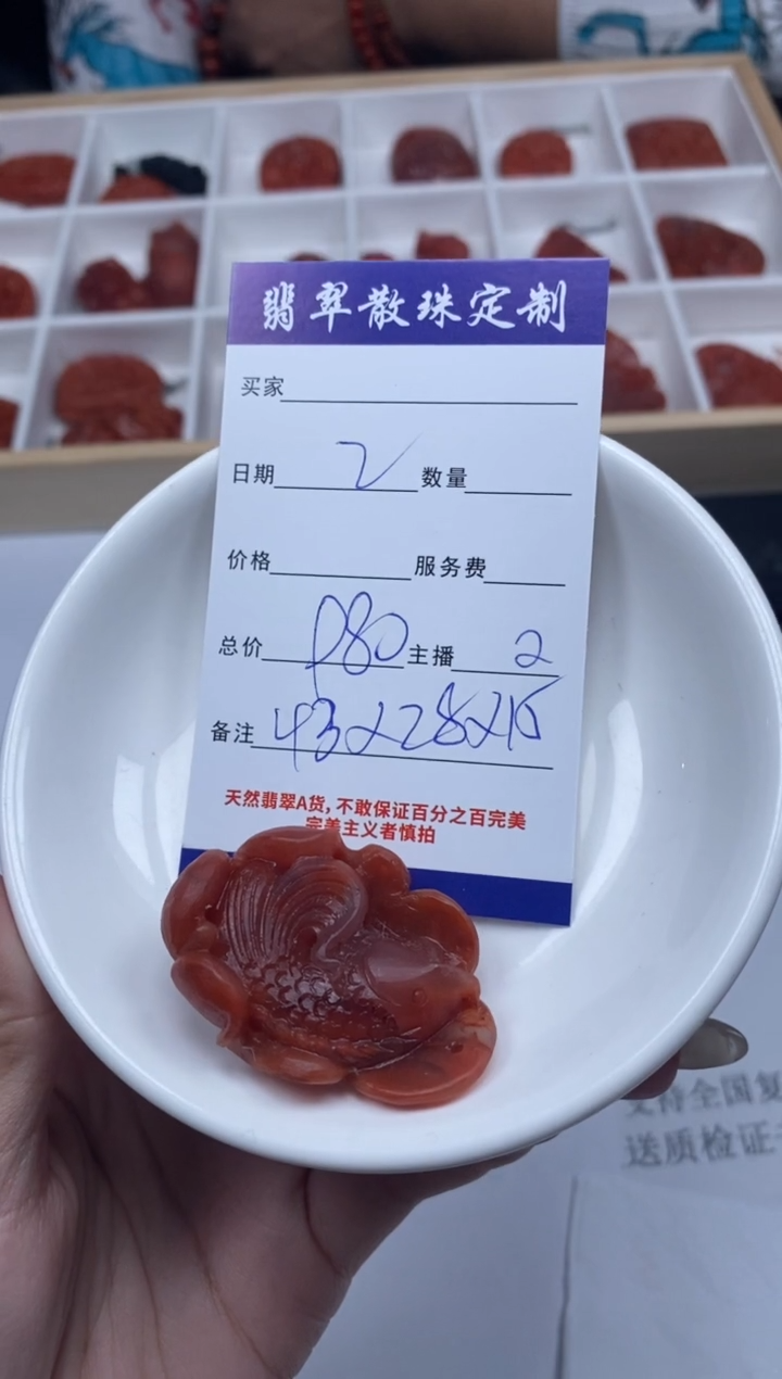 【闪购商品】南红玛瑙颈饰未镶嵌贞城散珠批发DIY