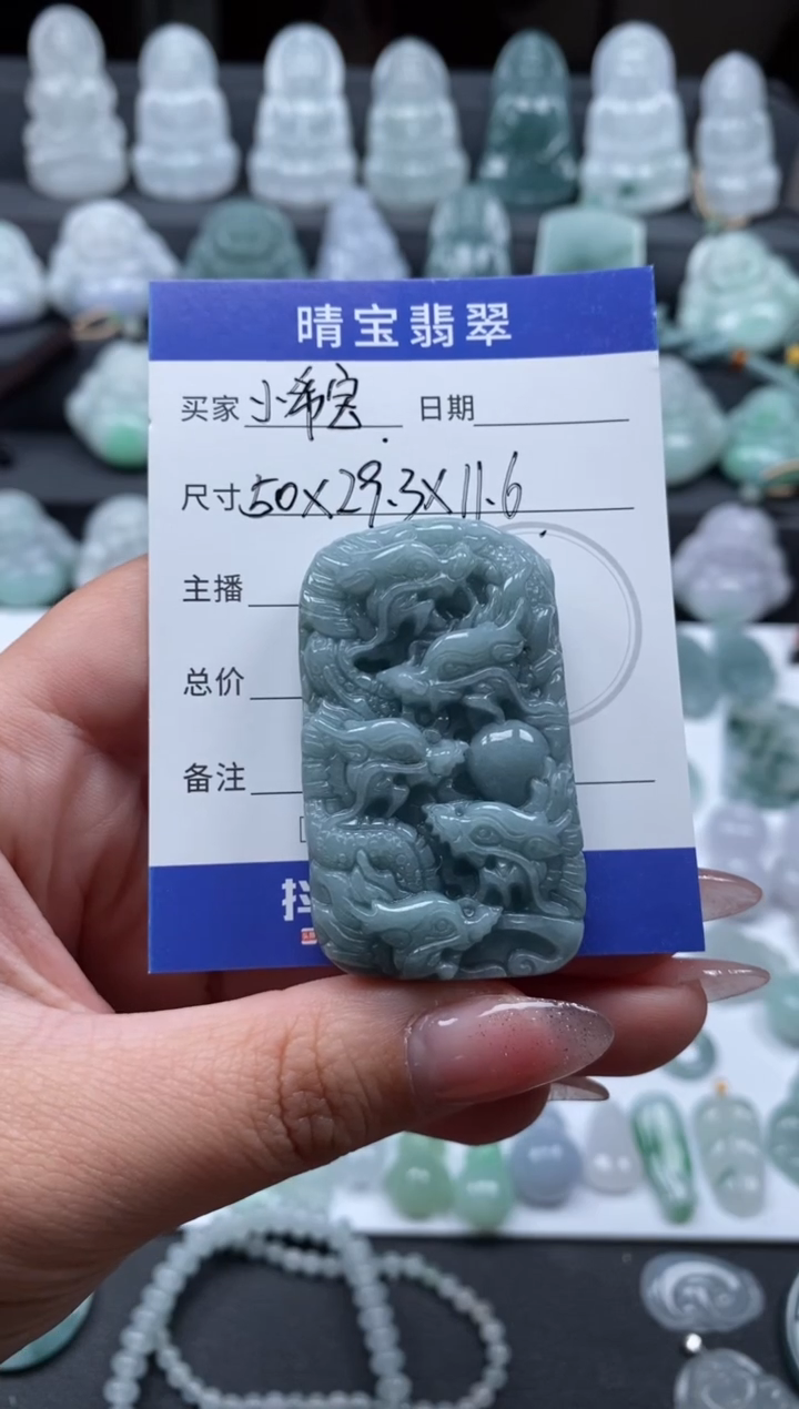 【闪购商品】翡翠颈饰未镶嵌天然翡翠