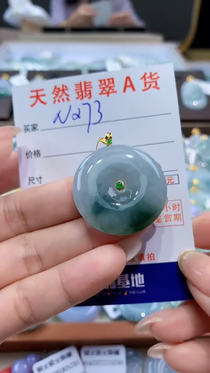 颈饰18K金镶嵌翡翠天然缅甸翡翠A货挂件 