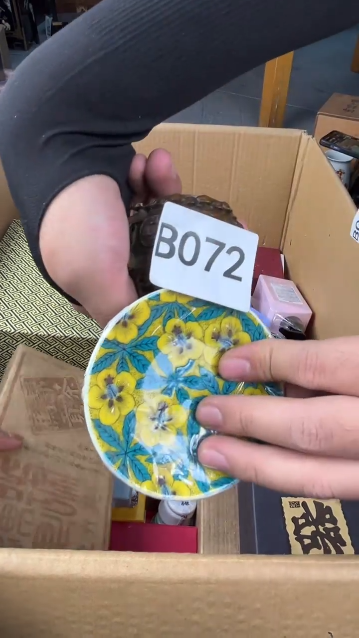 瓷片清****林盛匠轩古美术