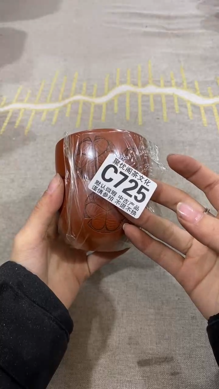 【闪购商品】碟聚优阁闪购商品C725