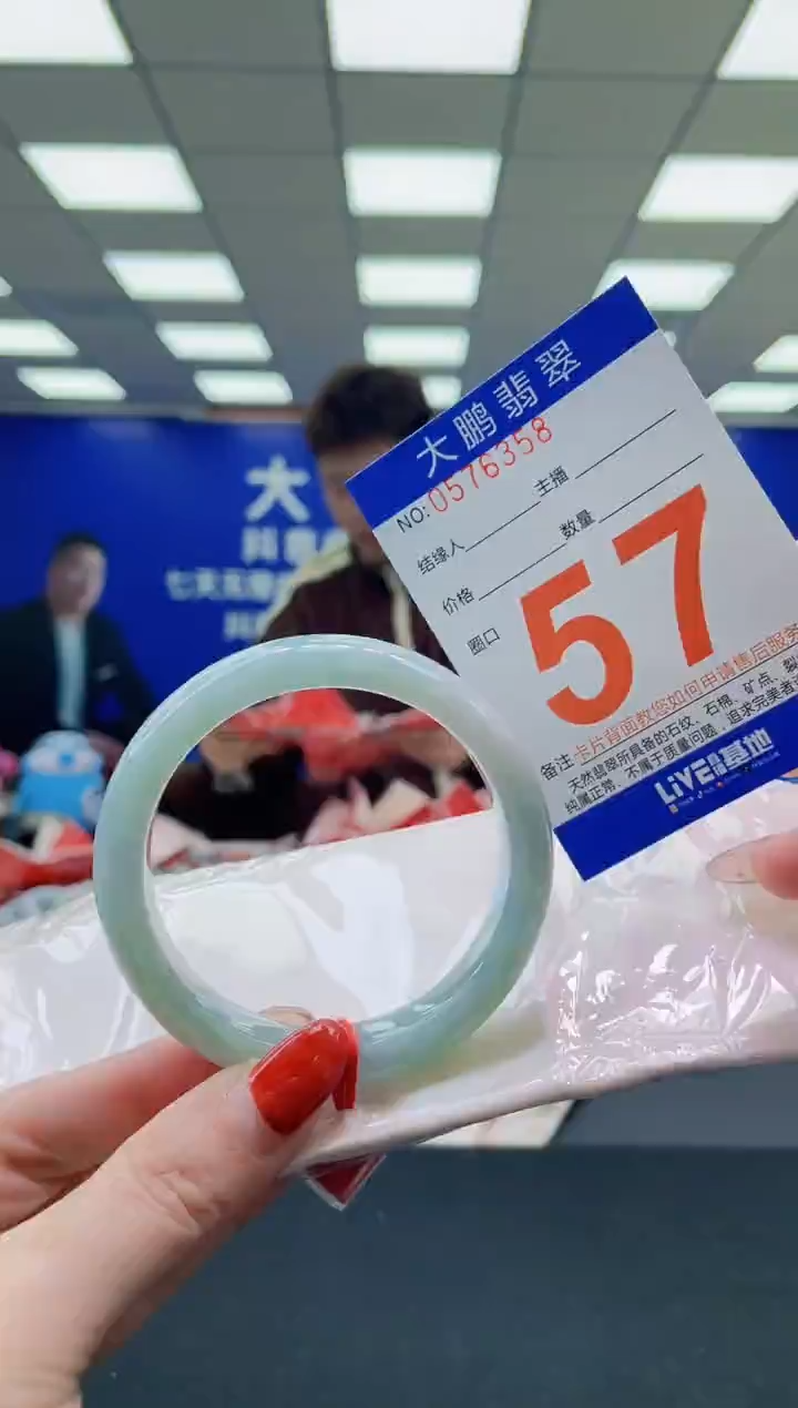 未镶嵌手镯翡翠 AAAAAAAAAAAAAAAAAAAA