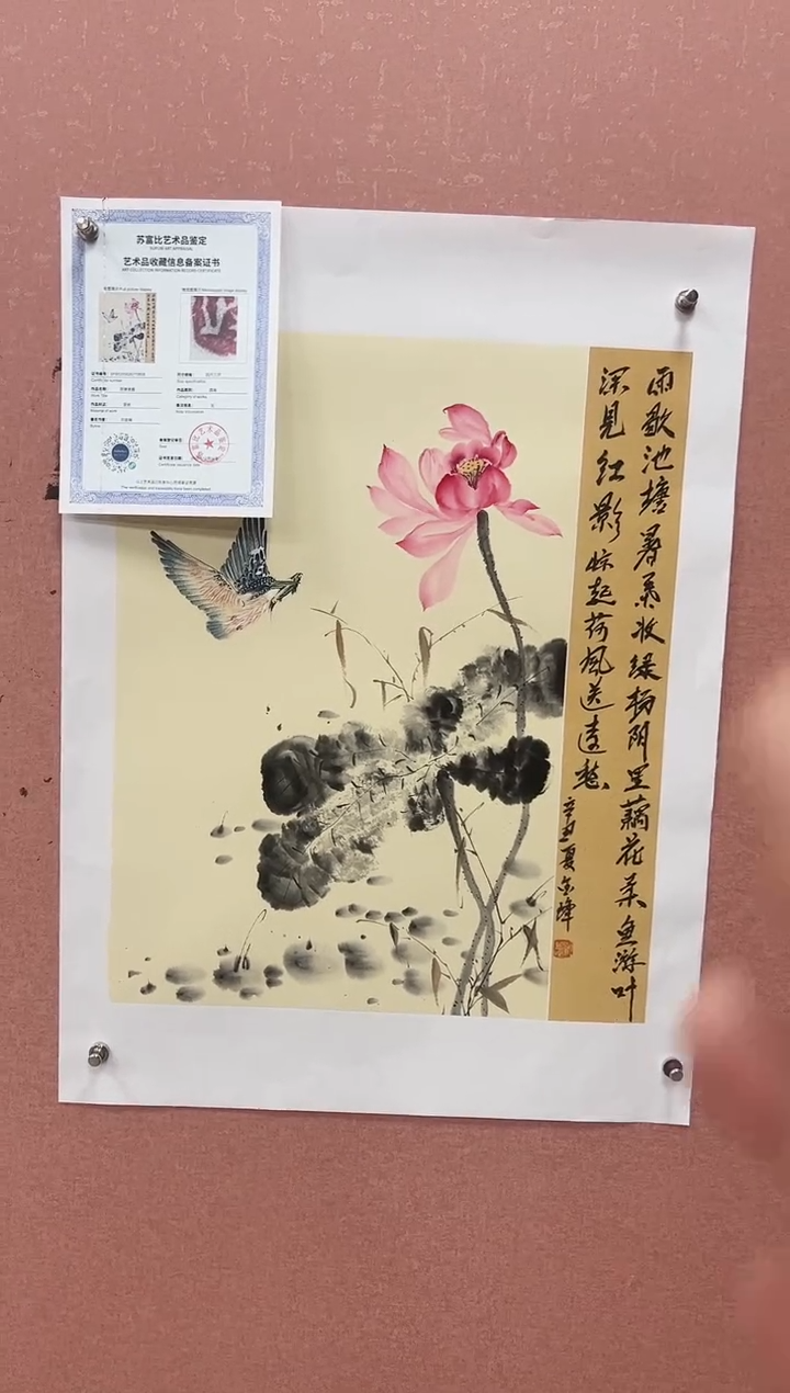 国画刘金峰-国画作品-11