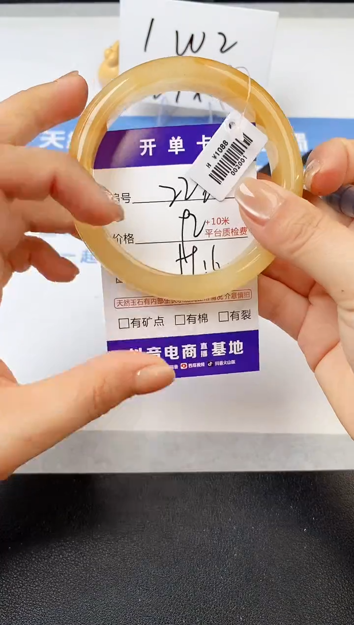 【闪购商品】石英质玉手镯未镶嵌s222-H-59.6