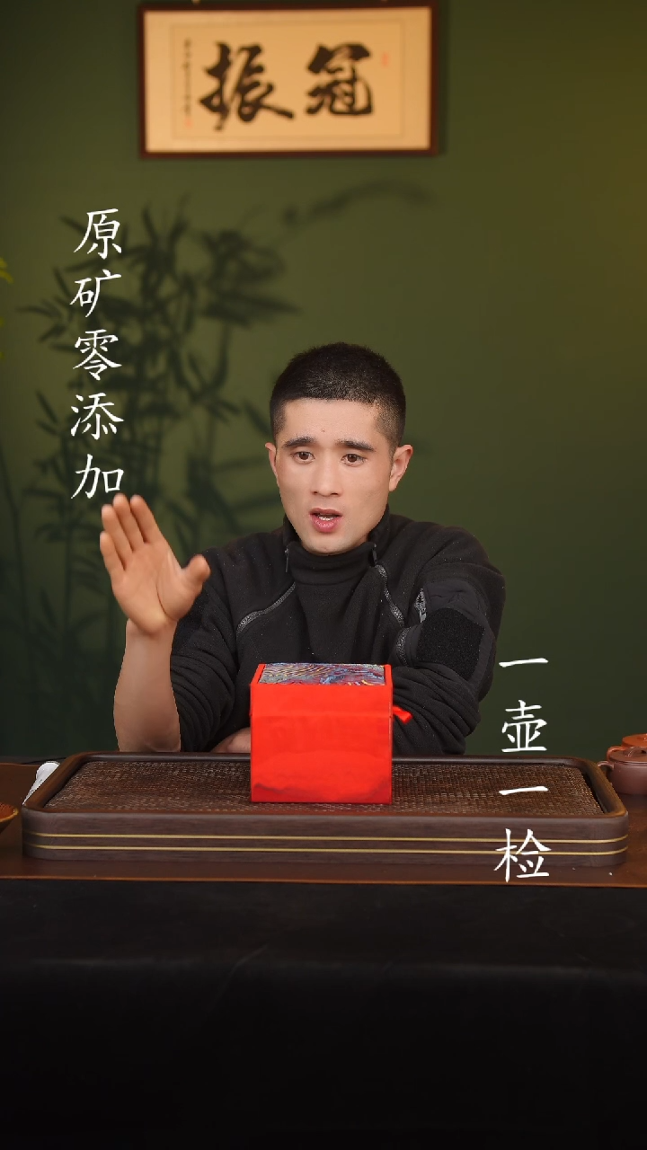 【闪购商品】宜兴原矿无添加紫砂壶全手工盒子3