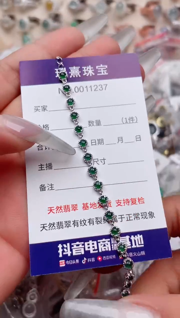 【闪购商品】翡翠戒指银S925镶嵌、