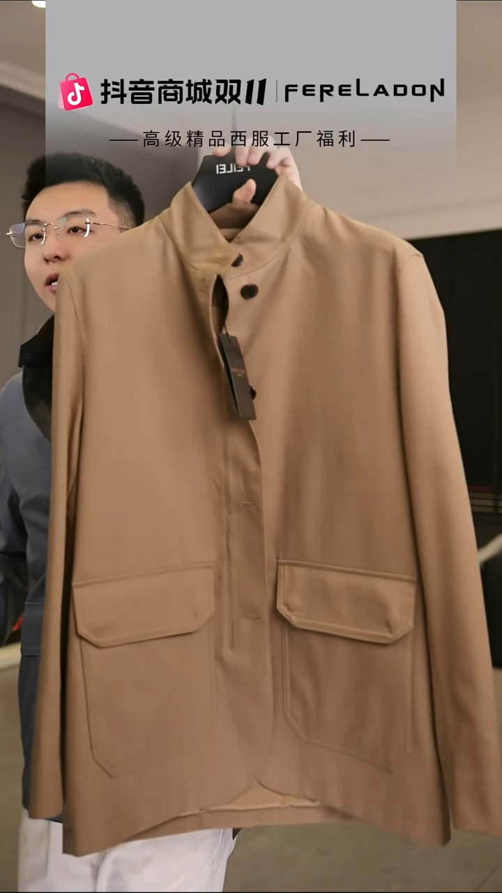 伯爵夹克 244519 咖色 50