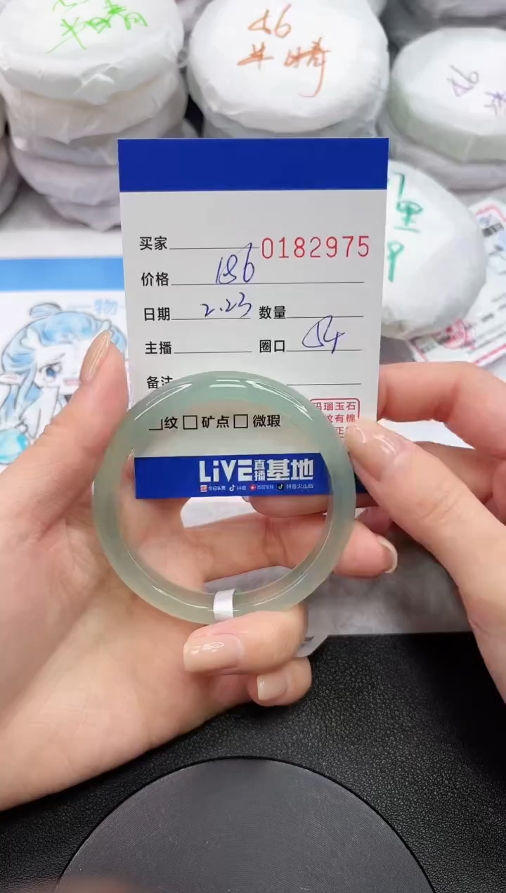 【闪购商品】玛瑙/玉髓手镯未镶嵌2975