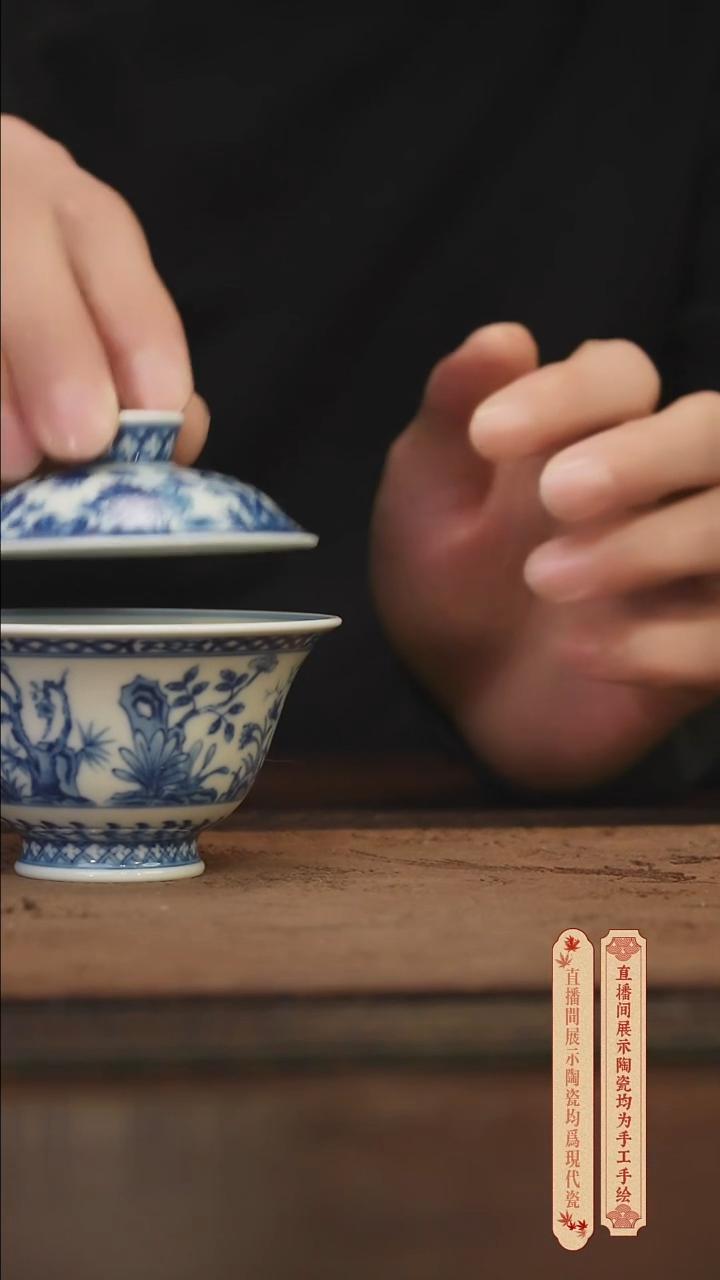 瓷片柴窑青花破价福利