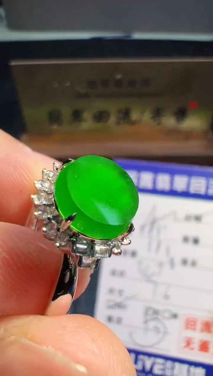 【闪购商品】翡翠戒指18K金镶嵌翡翠回流