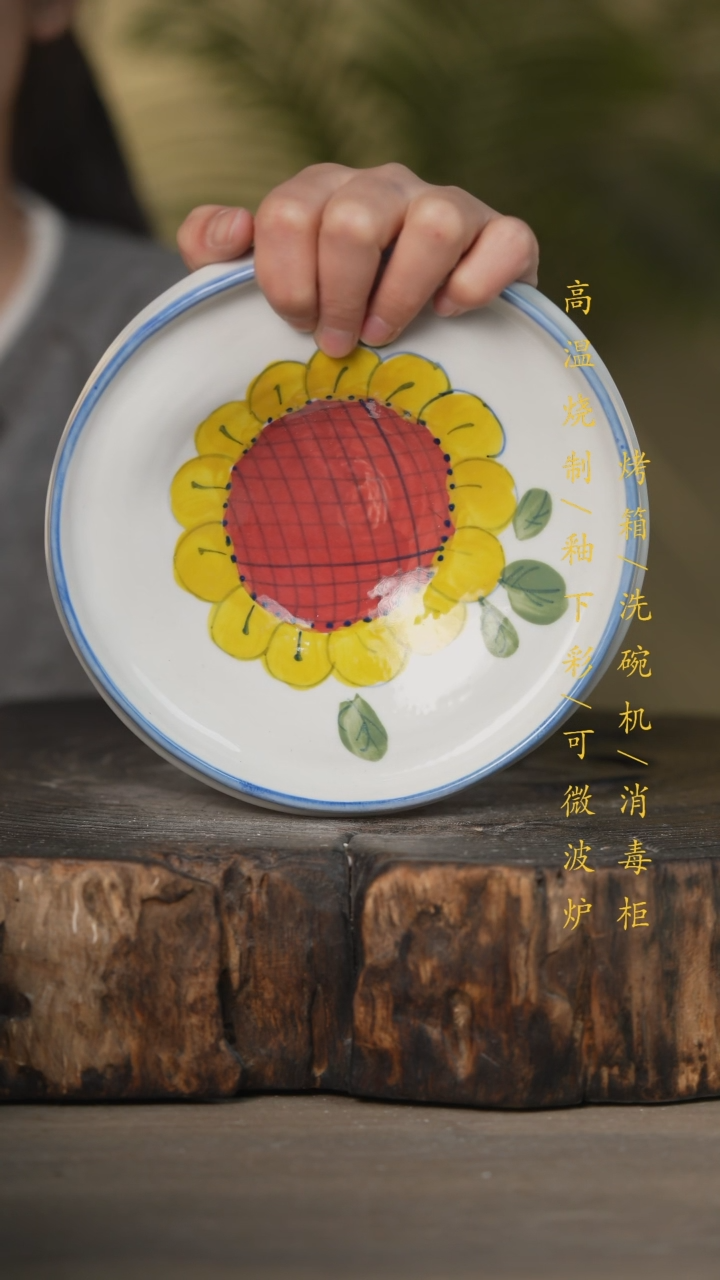 【闪购商品】瓷片景德镇高温釉下彩可微波烤箱洗碗机